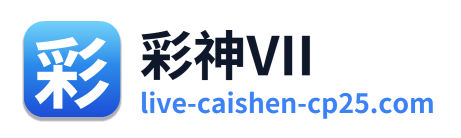 彩神VII Logo